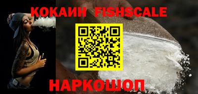 дживик Ангарск