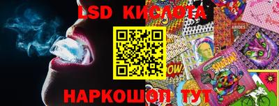 дживик Ангарск