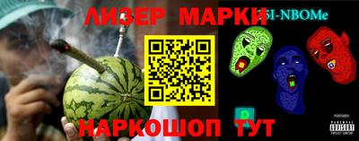 ALPHA PVP Анжеро-Судженск