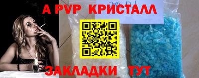 дживик Ангарск