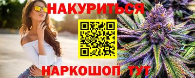 прущий лед Анапа