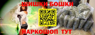 прущий лед Анапа