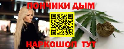 прущий лед Анапа