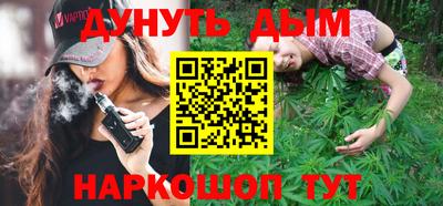 прущий лед Анапа