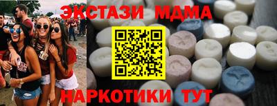 дживик Ангарск