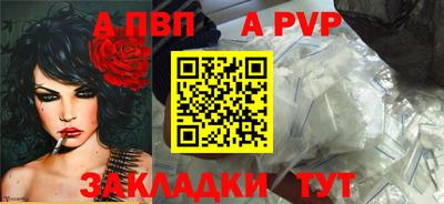 дживик Ангарск