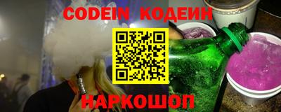 ALPHA PVP Анжеро-Судженск