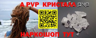 дживик Ангарск