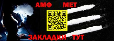 прущий лед Анапа