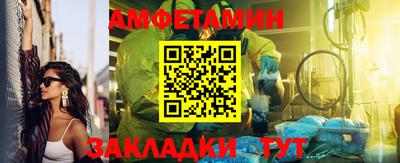 прущий лед Анапа