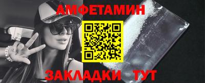 ALPHA PVP Анжеро-Судженск