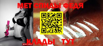 ALPHA PVP Анжеро-Судженск