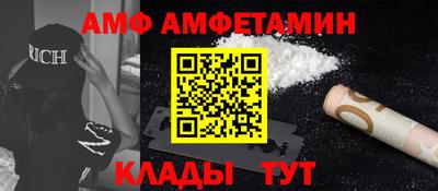 ALPHA PVP Анжеро-Судженск