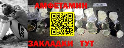 прущий лед Анапа
