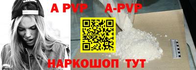 дживик Ангарск