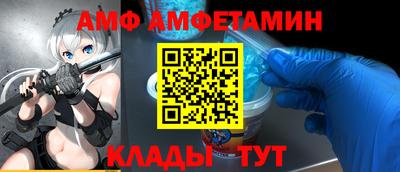 прущий лед Анапа