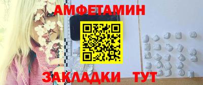 дживик Ангарск