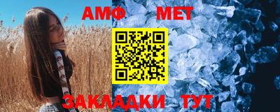 прущий лед Анапа