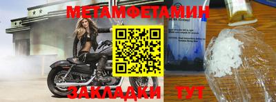 дживик Ангарск