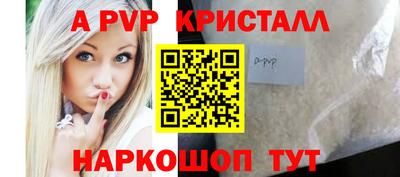 прущий лед Анапа