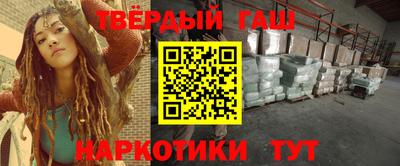 ALPHA PVP Анжеро-Судженск