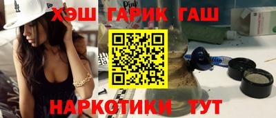 ALPHA PVP Анжеро-Судженск