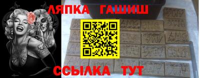 дживик Ангарск