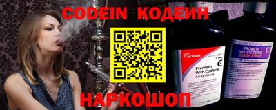 дживик Ангарск