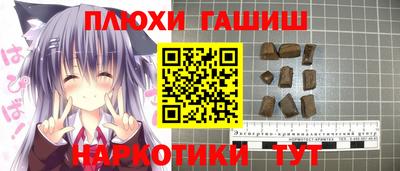 прущий лед Анапа