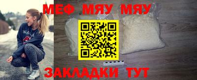 ALPHA PVP Анжеро-Судженск