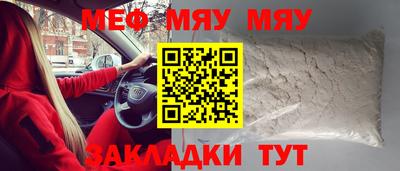 прущий лед Анапа