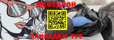 ALPHA PVP Анжеро-Судженск