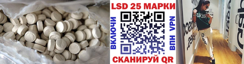 мега tor  даркнет официальный сайт  ЛСД экстази ecstasy  Липецк 