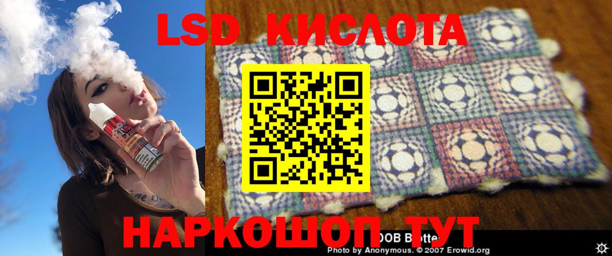 Липецк  Лсд 25 экстази ecstasy  Вход с VPN  Лсд 25 экстази ecstasy 
