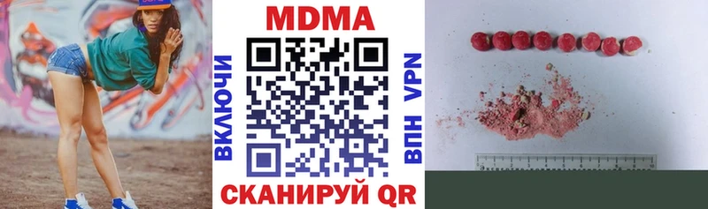 МДМА VHQ  Липецк 