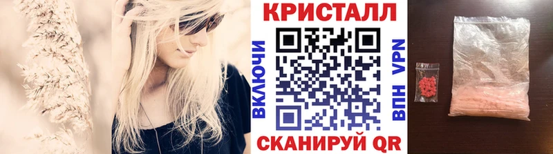 хочу наркоту  Липецк  Первитин мет 