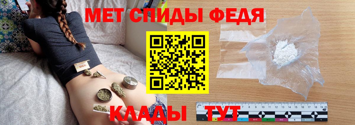 Метамфетамин пудра  Вход с VPN  Первитин  Метамфетамин пудра  Липецк 