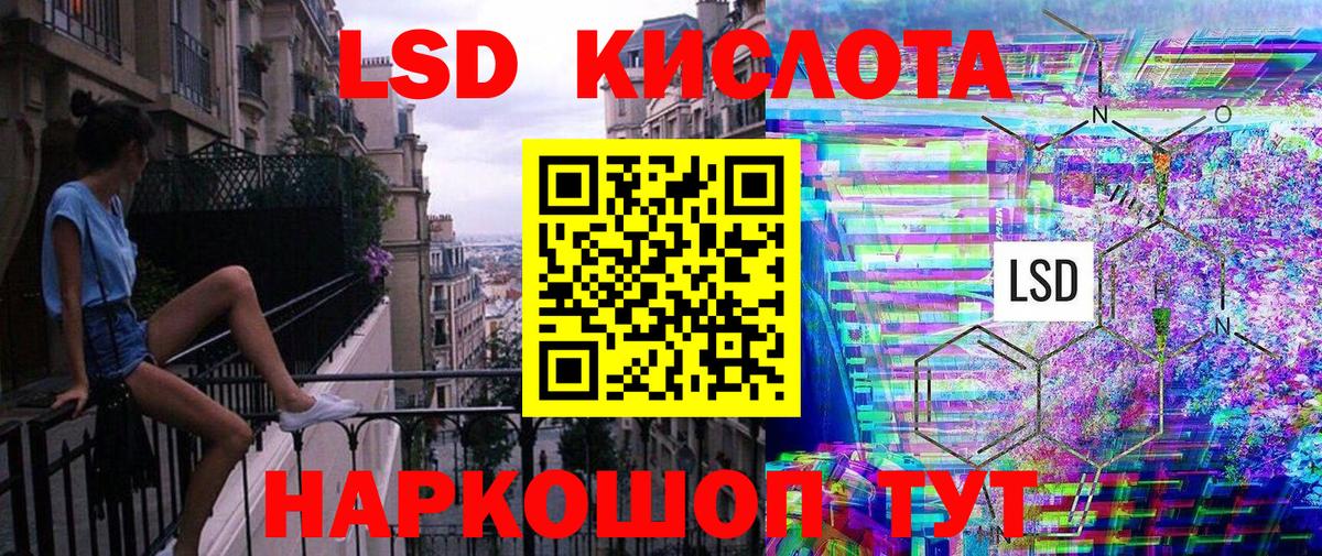 Марки 25I-NBOMe 1,8мг Липецк