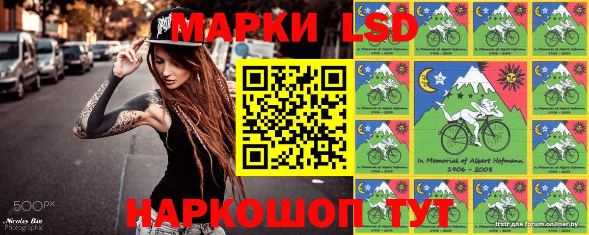 Марки N-bome 1,5мг  Вход с VPN  Марки N-bome 1,5мг  Липецк 