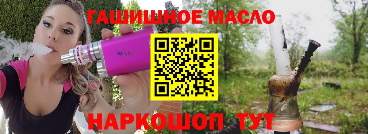 ТГК Wax  Вход с VPN  Липецк 