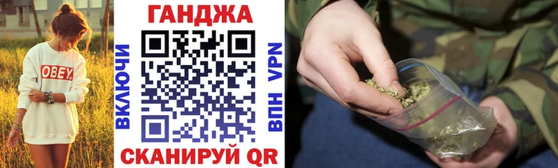как найти закладки  Липецк  МЕГА ССЫЛКА  Бошки марихуана Bruce Banner 
